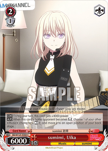 (C) 2/1 Uika (Music/sumimi)