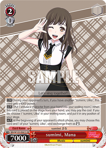 (SR) 2/1 Mana (Music/sumimi)