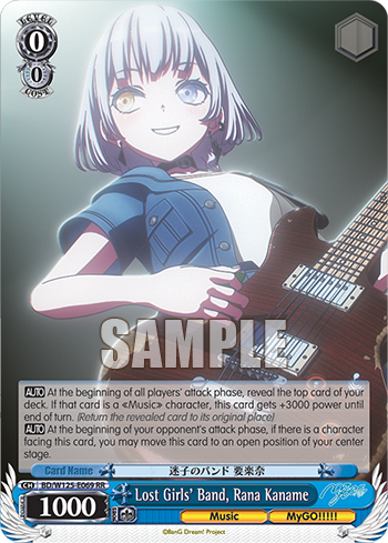 (RR) 0/0 Raana (Music/MyGO!!!!!)