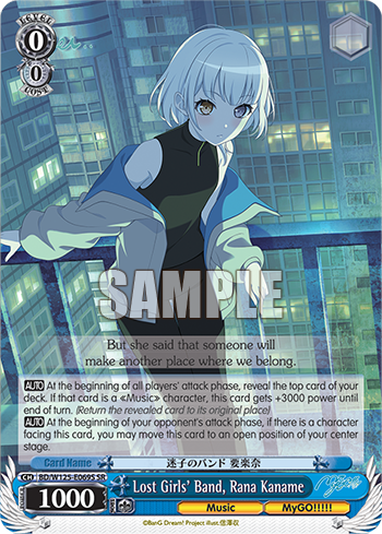 (SR) 0/0 Raana (Music/MyGO!!!!!)