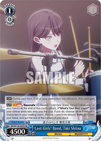(RR) 1/0 Taki (Music/MyGO!!!!!)