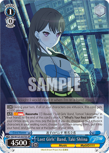 (SR) 1/0 Taki (Music/MyGO!!!!!)