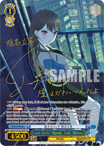 (SSP) 1/0 Taki (Music/MyGO!!!!!)