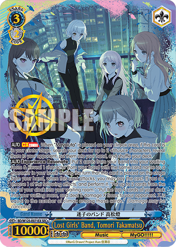 (SEC+) 3/2 Tomori (Music/MyGo!!!!)