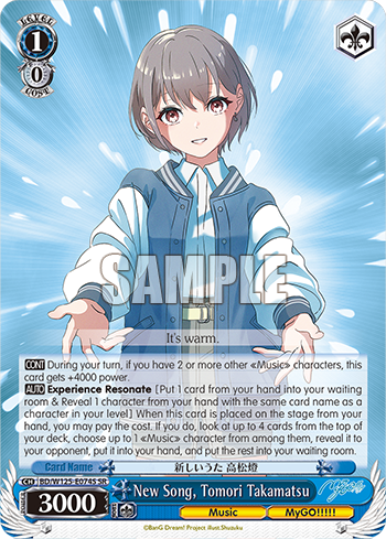 (SR) 1/0 Tomori (Music/MyGo!!!!)