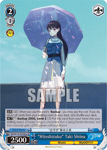 (SR) 2/1 Taki (Music/MyGO!!!!!)
