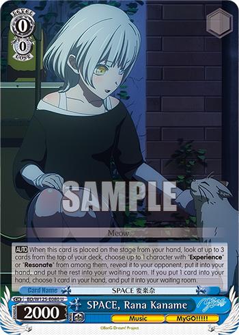 (U) 0/0 Raana (Music/MyGO!!!!!)