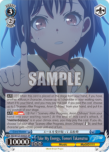 (SR) 3/2 Tomori (Music/MyGO!!!!!)