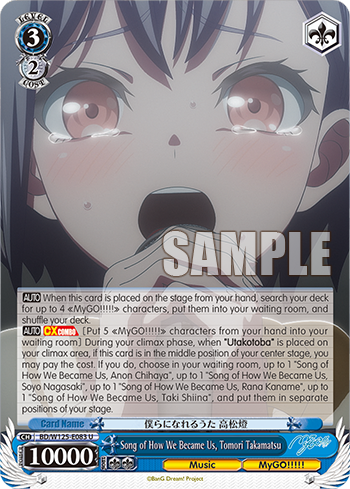 (U) 3/2 Tomori (Music/MyGO!!!!!)