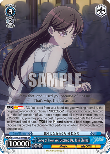 (SR) 3/2 Taki (Music/MyGO!!!!!)