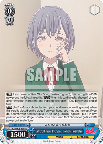 (C) 0/0 Tomori (Music/CRYCHIC)