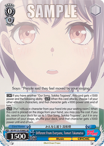 (SR) 0/0 Tomori (Music/CRYCHIC)