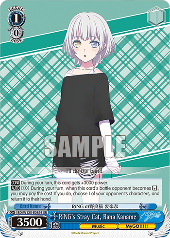(SR) 1/0 Raana (Music/MyGO!!!!!)