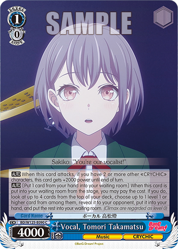 (C) 1/0 Tomori (Music/CRYCHIC)