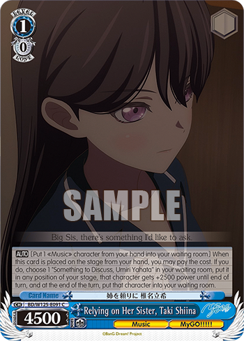 (C) 1/0 Taki (Music/MyGO!!!!!)