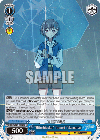 (SR) 1/1 Tomori (Music/MyGO!!!!!)