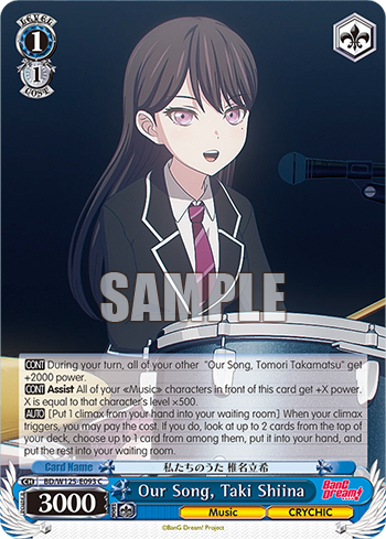 (C) 1/1 Taki (Music/CRYCHIC)