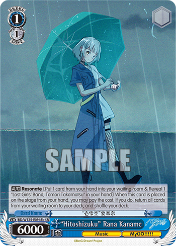 (SR) 1/1 Raana (Music/MyGO!!!!!)