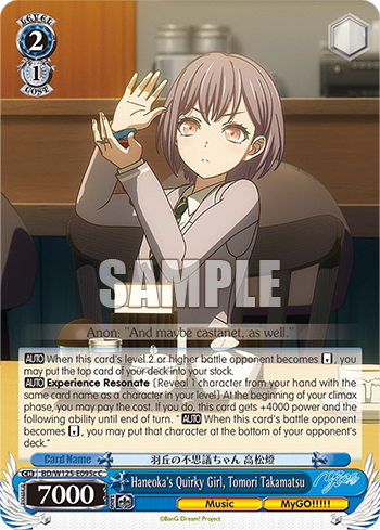 (C) 2/1 Tomori (Music/MyGO!!!!!)