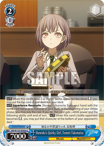 (C) 2/1 Tomori (Music/MyGO!!!!!)