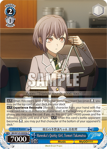 (C) 2/1 Tomori (Music/MyGO!!!!!)