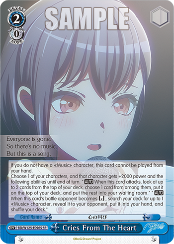(SR) 2/0 Event