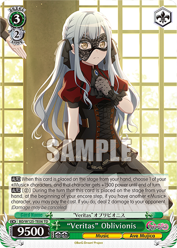 (TD) 3/2 Oblivionis (Music/Ave Mujica)