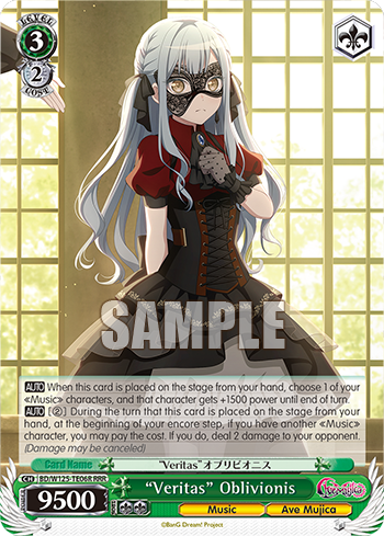 (RRR) 3/2 Oblivionis (Music/Ave Mujica)