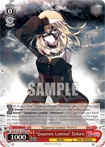 (TD) 0/0 Doloris (Music/Ave Mujica)