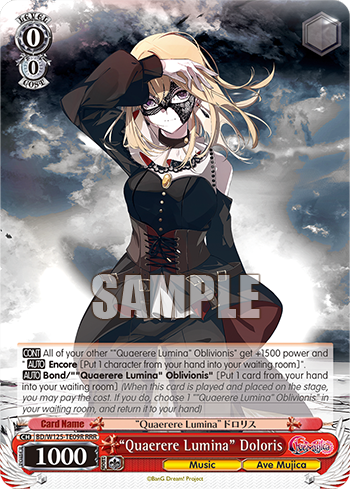 (RRR) 0/0 Doloris (Music/Ave Mujica)
