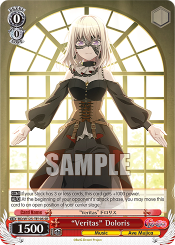 (SR) 0/0 Doloris (Music/Ave Mujica)