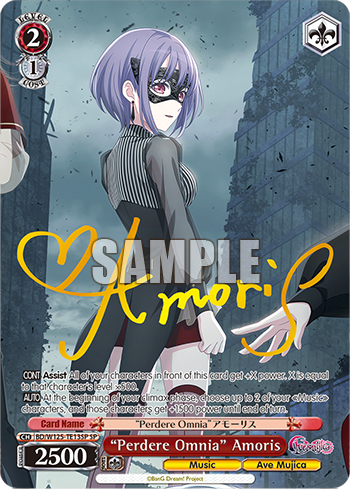 (SP) 2/1 Amoris (Music/Ave Mujica)