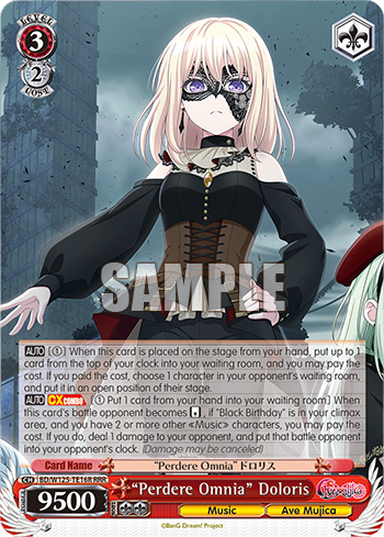 (RRR) 3/2 Doloris (Music/Ave Mujica)