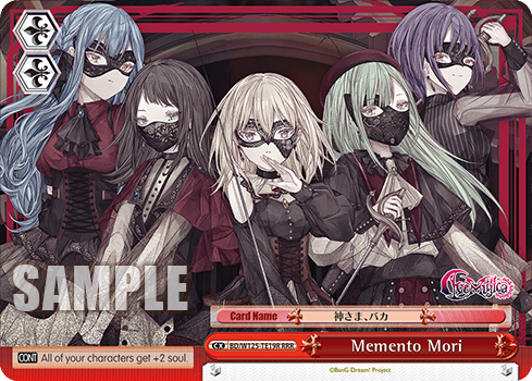 (RRR) +2 Soul CX