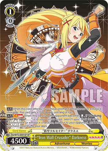 (SP) “Iron Wall Crusader” Darkness