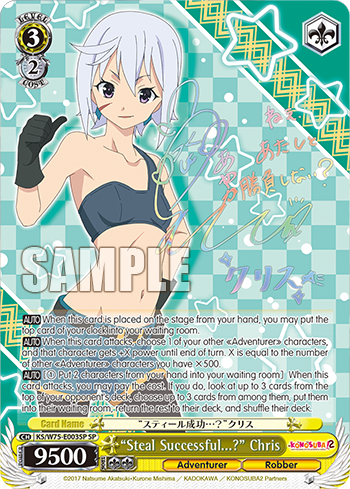 (SP) “Steal Successful...?” Chris