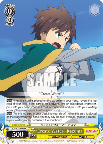 (C) “Create Water” Kazuma