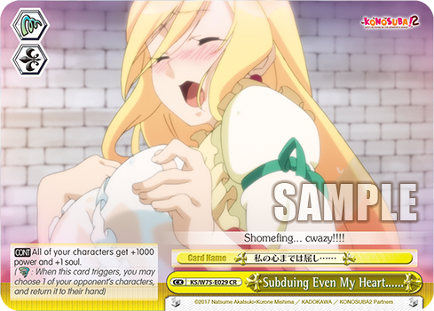 (CR) Subduing Even My Heart...... Wind CX