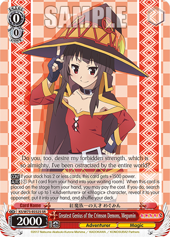 (SR) Greatest Genius of the Crimson Demons, Megumin