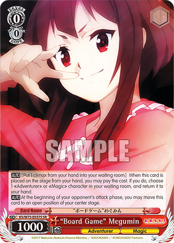 (SR) “Board Game” Megumin
