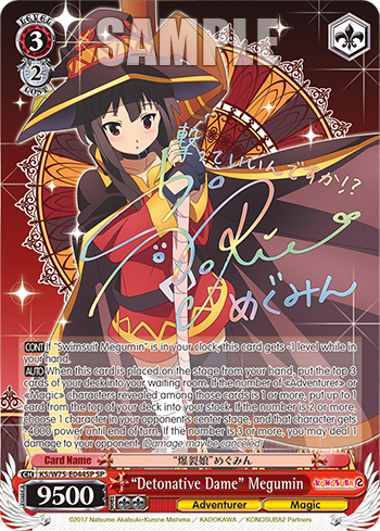 (SP) “Detonative Dame” Megumin