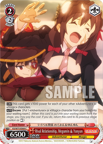 (C) Rival Relationship, Megumin & Yunyun