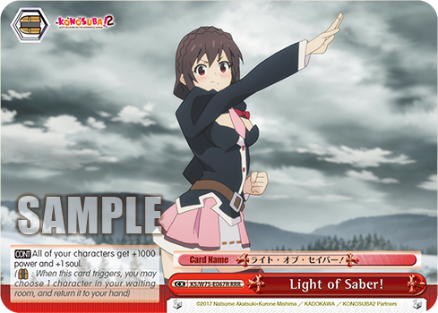 (RRR) Light of Saber! Door CX