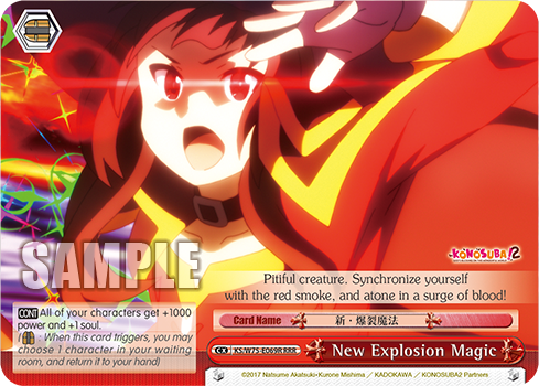 (RRR) New Explosion Magic Door CX