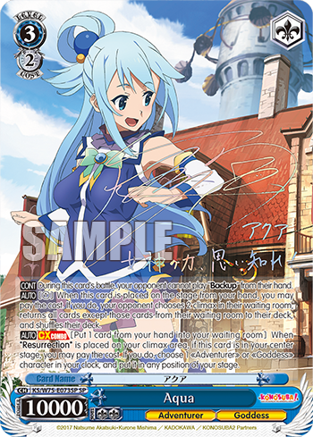 (SP) Aqua