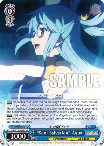 (SR) “Soul Salvation” Aqua