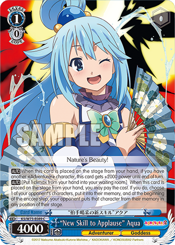 (C) “New Skill to Applause” Aqua