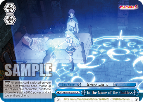 (CR) In the Name of the Goddess Spilt Soul CX