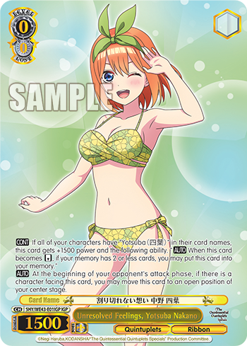 (IGP) 0/0 Yotsuba (Quintuplets/Ribbon)