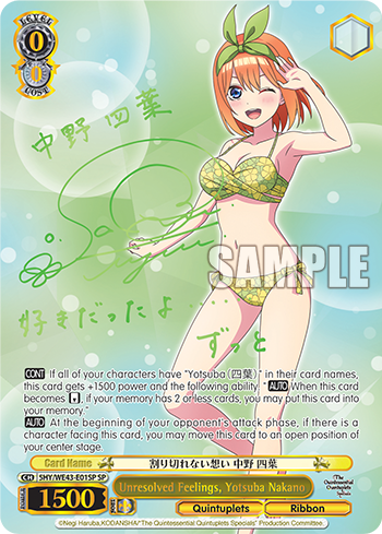 (SP) 0/0 Yotsuba (Quintuplets/Ribbon)